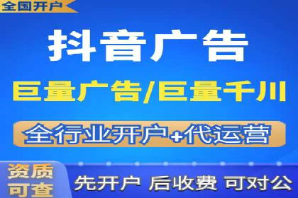 案例解析：百度竞价开户如何助力企业转型
