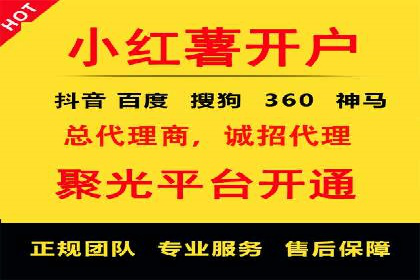 成功案例：百度推广返点的实际效果